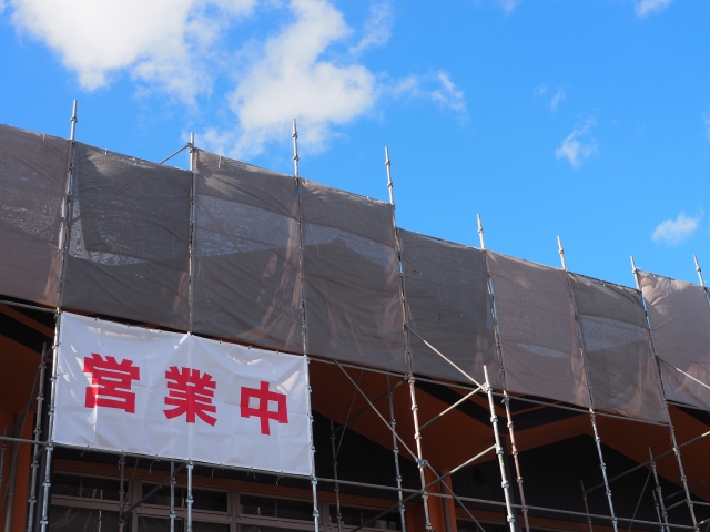 スーパー改装